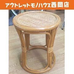 籐 スツール 高40㎝ ラタン 丸椅子 アジアン ナチュラル イ...