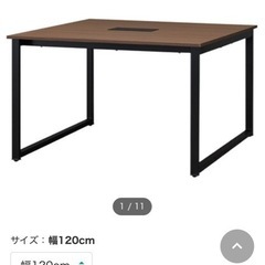 ニトリ　フリーアドレスデスク　片側の画像