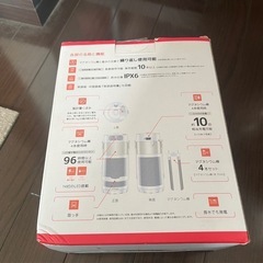 STAYER マグネ充電器　水と塩だけでスマホを充電　防災の画像