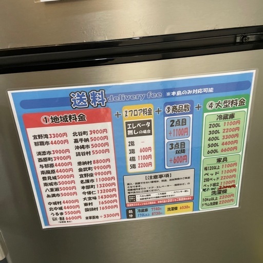 SHARP】137L冷凍冷蔵庫☆2018年製 クリーニング済 管理番号72911