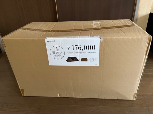 【新品未使用】ランドロック  peak  ジモティー限定価格