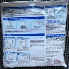新品未使用　蓋つき通気口フィルターの画像