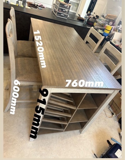 ダイニングセット