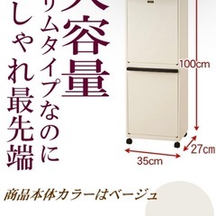 完全新品 ゴミ箱  ⭐️ ダッシュボックスの画像