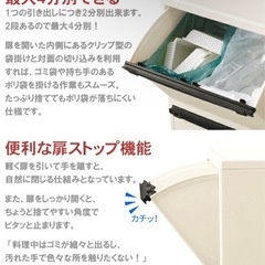完全新品 ゴミ箱  ⭐️ ダッシュボックスの画像