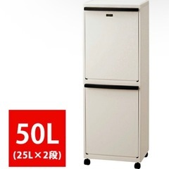 完全新品 ゴミ箱  ⭐️ ダッシュボックス