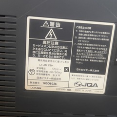 ◆ビクター　37インチ　液晶テレビ　の画像