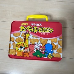 たべっ子どうぶつ 缶 持ち手付き缶 ギンビス たべっこどうぶつ トランクの画像