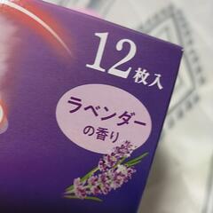 12枚入り めぐりズム 蒸気でホットアイマスクの画像