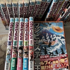 ワンピース39巻から86巻、他88.94〜97巻の画像