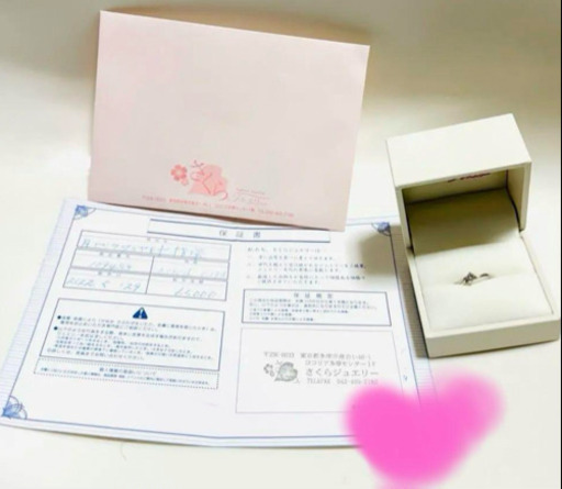 新品未使用❣️ ダイヤ・ピンクダイヤモンド １１号リング