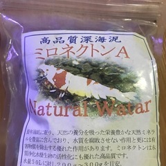 ミロネクトンAの画像