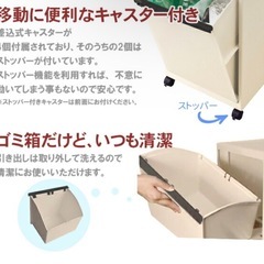 完全新品 ゴミ箱  ⭐️ ダッシュボックスの画像