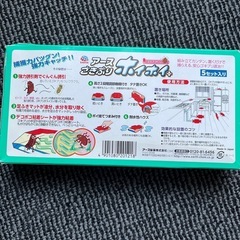 新品未使用　アースゴキブリホイホイプラスの画像
