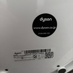 Dyson空気清浄機Hot + Cool の画像