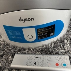 Dyson空気清浄機Hot + Cool の画像