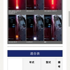 ムーヴ　L175S ヴァレンティテール の画像