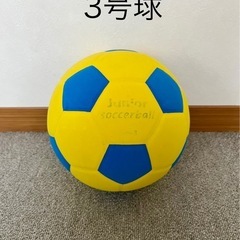 【お話中】ミカサ(MIKASA) スマイルサッカー 3号球