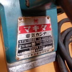 マキタ　電気カンナの画像
