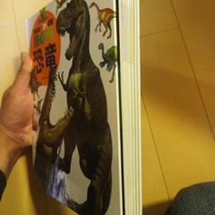 恐竜図鑑  講談社の画像