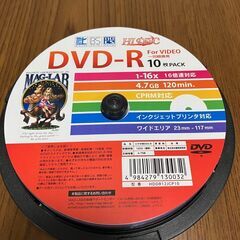 ビデオ用DVD-R 開封済 9枚の画像