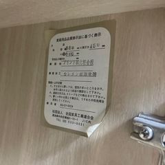 木製タンス ブラウン 収納つき  の画像