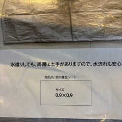シートの画像