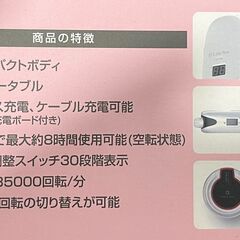 【値下げしました】ネイルマシンの画像