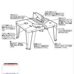 ツールスタンド卓上タイプの画像