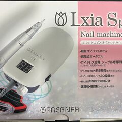 【値下げしました】ネイルマシンの画像