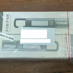 【充電式】ハンディタイプ・LED懐中電灯二個セット新品未開封の画像