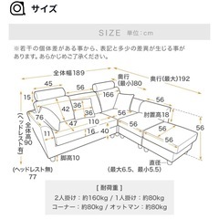 オットマン　ソファ　LOWYAの画像