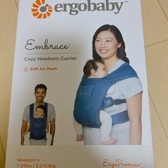 ergobaby エルゴベビー　エンブレース　ソフトエア　ブルー...