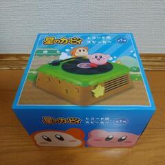 【星のカービィ】ぬいぐるみ＆レコード風スピーカー　2点セットの画像