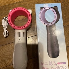 羽無しハンディファンの画像
