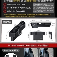 未使用　車の収納ケース譲りますの画像