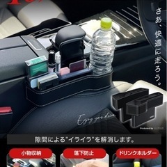 未使用　車の収納ケース譲りますの画像