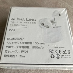 イヤホン　値下げ
の画像