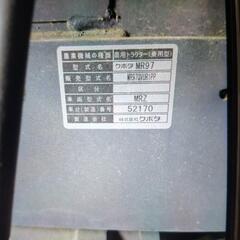農機具トラクターの画像