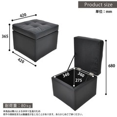美品　オットマン スツール 収納スツール 収納ボックス BOXスツール モダン 椅子の画像