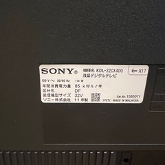 32型テレビ　SONY BRAVIA CX400 KDL-32CX400の画像