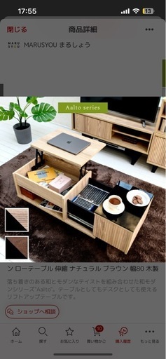 リフティングテーブル ローテーブル ガラス 天板 リビングテーブル 収納 付き テーブル 天板昇降 和モダン ローテーブル 伸縮  幅80