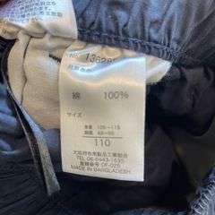 ネイビー 半ズボン 110サイズ 綿100%の画像
