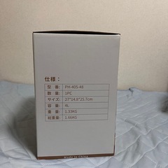 加湿器 大容量 4L【自動恒湿・3重除菌・マイナスイオン】の画像