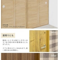 壁紙屋本舗 粘着シート リメイクシート 幅20cm×10m 木目柄 ホワイトウッドの画像