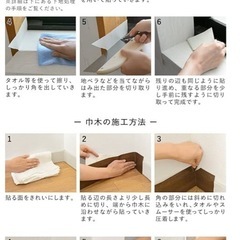 壁紙屋本舗 粘着シート リメイクシート 幅20cm×10m 木目柄 ホワイトウッドの画像
