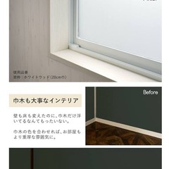 壁紙屋本舗 粘着シート リメイクシート 幅20cm×10m 木目柄 ホワイトウッドの画像