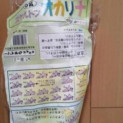オカリナの画像