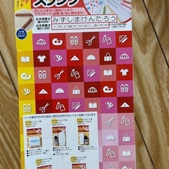 サムネイル