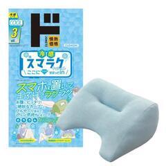 枕